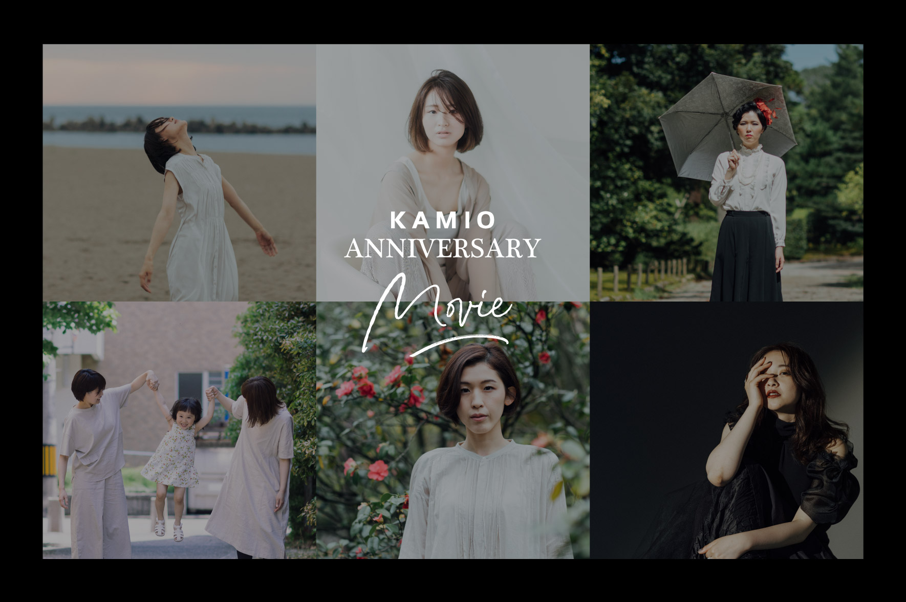 金沢市 野々市市 白山市に6店舗の美容院 ヘアメイクカミオ Kamio 美容院 落ち着いたヘアサロンでゆっくりお過ごしください 金沢市 野々市市 白山市に6店舗の美容院 ヘアメイクカミオ Kamio 美容院 落ち着いたヘアサロンでゆっくりお過ごしください