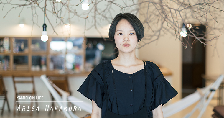 Arisa Nakamura|中村有沙