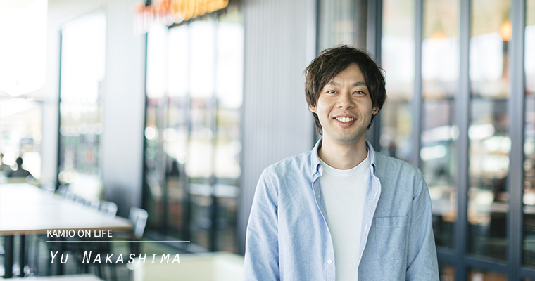 Yu Nakashima|中嶋佑